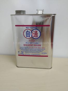SOLVENT DEGREASER GS836 5KG SELF CLEANING