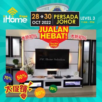 TV Console iHome Expo Promotion