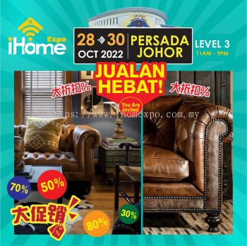 Leather Sofa iHome Expo Promotion