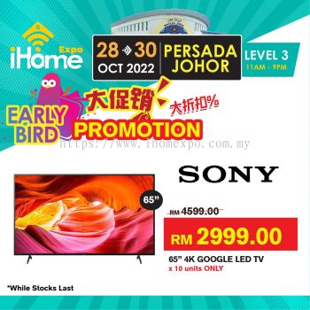 iHome Early Bird_LM-01