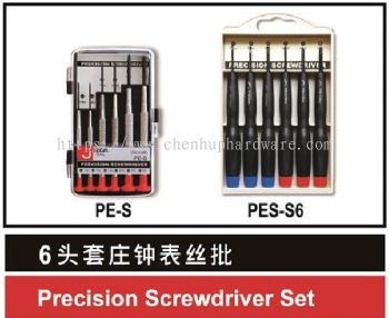 Precision Screwdriver Set