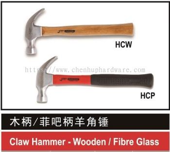 Claw Hammer - Wooden & Fibre Glass