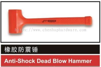 Anti-Shock Dead Blow Hammer