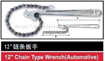 12" Chain Type Wrench (Automation)