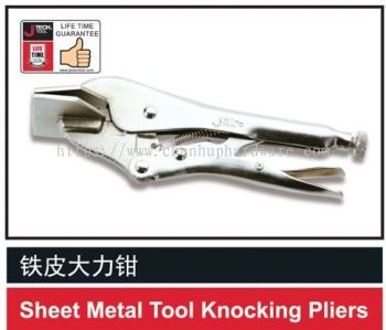 Sheet Metal Tool Knocking Pliers