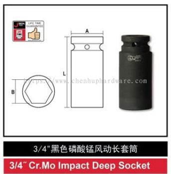 3/4" Cr.Mo Impact Deep Socket