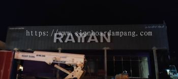 Rayan - Outdoor 3d led frontlit without base signage - Taman Mutiara Puchong 