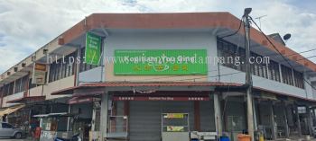 Kopitiam You Qing -  - outdoor 3d pvc signage - Ampang 