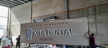 Tooth Extraction / dental fillinhs / root canal / dental implants / tooth whitening 3d led backlit signage 