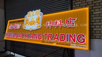 TRUSTED 3D LED FRONTLIT WITH 4 SIDE L ANGLE LIGHTED FRAME PRAYER GOODS SHOP SIGNBOARD FABRICATOR IN KLANG & TAMAN BERKELEY