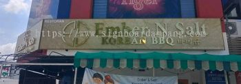 LUXURY 3D LED STAINLESS STEEL GOLD BACKLIT KOREAN BBQ RESTAURANT SIGNBOARD SPECIALIST IN CHERAS & TAMAN CONNAUGHT