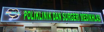 PAPAN TANDA POLIKLINIK 3D LED DEPAN DENGAN BINGKAI LAMPU 4 SISI HARGA BAJET DARI JURUBINA INOVATIF DI SUNWAY & BANDAR UTAMA
