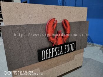 DEEPSEA FOOD Subang USJ Sunway Geo