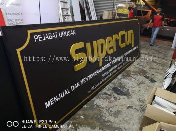 Supercun Setia Alam