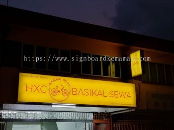 HXC Light Box at Selangor