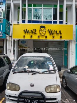 Mr Wu - ̨ר - Subang Jaya - 3D LED Backlit Signboard 