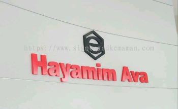 HAYAMIM AVA INDOOR 3D PVC LETTERING SIGANGE IN PAHANG GAMBANG