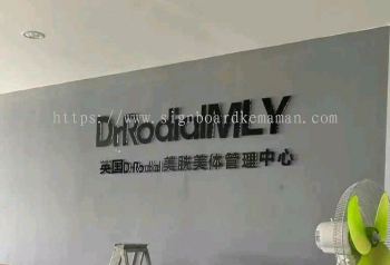 DR RODIAL INDOOR 3D PVC LETTERING SIGANGE IN PAHANG PEKAN