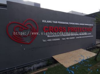 CROSS PROTECTION 3D BOX UP PVC FOAM BOARD LETTERING SIGNBOARD AT APAL BESUT TERENGGANU MALAYSIA