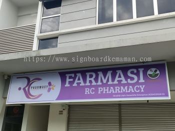 RC PHARMACY OUTDOOR METAL G.I SIGNAGE AT GONG BALAI MARANG TERENGGANU MALAYSIA