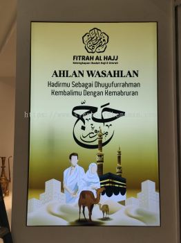 FITRAN AL MAJU INDOOR FABRIC LIGHTBOX SIGNAGE AT KUALA LIPIS PAHANG MALAYSIA