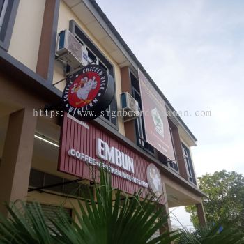 EMBUN OUTDOOR ALUMINIUM PANEL 3D LED BOX UP SIGNBOARD SIGNAGE AT KUANTAN PAHANG MALAYSIA