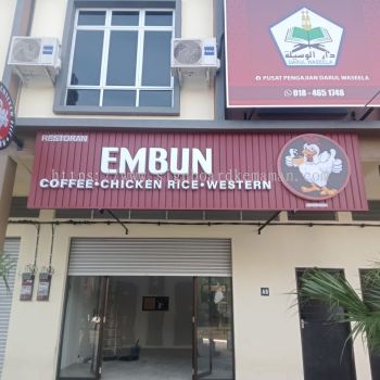 EMBUN OUTDOOR ALUMINIUM PANEL 3D LED BOX UP SIGNBOARD SIGNAGE AT KUANTAN TERENGGANU MALAYSIA