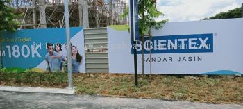 SCIENTEX OUTDOOR HOARDING CONSTRUCTION BOARD SIGNAGE AT KUANTAN, BANDAR INDERA MAHKOTA. PANCHING PAHANG MALAYSIA