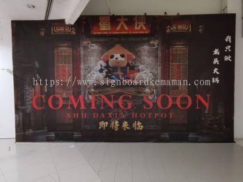 SHU DA XIA HOT POT  INTDOOR HOARDING CONSTRUCTION BOARD SIGNAGE AT KUALA DUNGUN, JERANGAU, PAKA TERENGGANU MALAYSIA