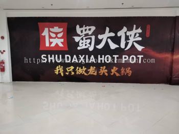 SHU DA XIA HOT POT  INTDOOR HOARDING CONSTRUCTION BOARD SIGNAGE AT JERANTUT TOWN, KUALA TEMBELING PAHANG MALAYSIA