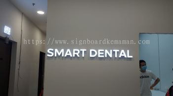 SMART DENTAL INDOOR 3D LED BOX UP LETTERING SIGNAGE SIGNBOARD AT GAMBANG AIR PUTIH KUANTAN PAHANG MALAYSIA