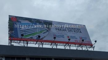 PAKAR SRI KOTA HOSPITAL OUTDOOR GIANT BIG BILLBOARD AT CHUKAI KEMASIK KEMAMAN TERENGGANU MALAYSIA