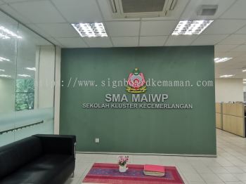 SMA MAIWP INDOOR 3D BOX UP STAINLESS STEEL WITHOUT LIGHT LETTERING SIGNBOARD AT PAKA DUNGUN TERENGGANU MALAYSIA 