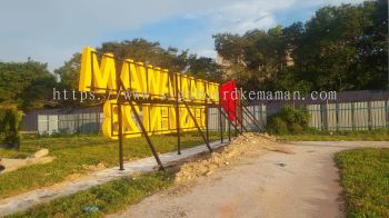 I LOVE TAMAN AWAM ALUMINIUM GIANT BIG 3D BOX UP LETTERING STAND SIGNAGE AT CHUKAI KEMAMAN TERENGGANU MALAYSIA