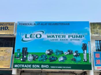 LEO WATER PUMP OUTDOOR BILLBOARD SIGNBOARD SIGNAGE AT SEMAMBU KUANTAN PAHANG MALAYSIA