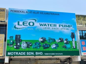 LEO WATER PUMP OUTDOOR BILLBOARD SIGNBOARD SIGNAGE AT PEKAN PAHANG MALAYSIA