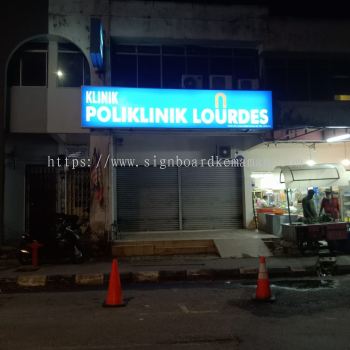 POLIKLINIK LOURDES NORMAL LIGHTBOX SIGNBOARD SIGNAGE AT PERAK IPOH MALAYSIA