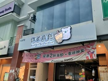 MILK TEA BEN SE CAFE OUTDOOR 3D LED BOX UP FRONTLIT AND BACKLIT SIGNBOARD SIGNAGE AT