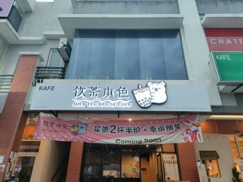 MILK TEA BEN SE CAFE OUTDOOR 3D LED BOX UP FRONTLIT AND BACKLIT SIGNBOARD SIGNAGE AT KUALA BERANG TOWN, JENAGUR, KUALA TELEMUNG HULU TERENGGANU MALASYIA