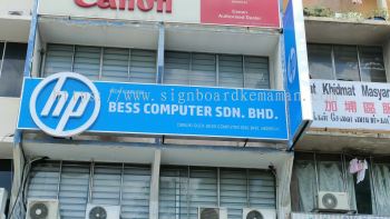 HP MALAYSIA OUTDOOR 3D BOX UP LED FRONTLIT SIGNBOARD SIGNAGE AT KUANTAN, BANDAR INDERA MAHKOTA. PANCHING, SUNGAI LEMBING KUANTAN PAHANG MALAYSIA