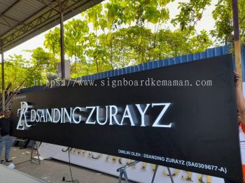 DSANDING ZURAYZ OUTDOOR 3D BOX UP LED FRONTLIT SIGNAGE SIGNBOARD AT TRIANG KEMAYAN BERA PAHANG MALAYSIA