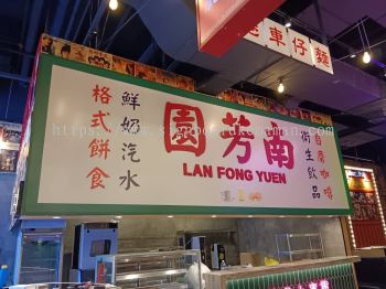 JIU LONG RESTAURANT INDOOR INKJET WALLPAPER PRINTING AT TEMERLOH JERANTUT PAHANG MALAYSIA