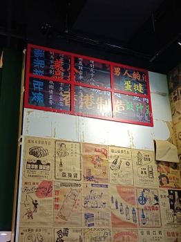 HONG KONG STYLE JIU LONG RESTAURANT INDOOR INKJET WALLPAPER PRINTING AT MARAN PAHANG MALAYSIA