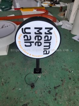 MAMA MEE YAH ROUND SHAPE DOUBLE SIDE LIGHTBOX AT PEKAN MARAN SRI JAYA PAHANG 