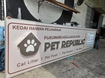 PET REPUBLIC OUTDOOR 3D BOX UP LED FRONTLIT LETTERING AT TEMERLOH TRIANG JERANTUT PAHANG 