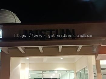 INSTUN OUTDOOR 3D BOX UP LETTERING AT GEORGE TOWN, BATU FERINGGHI, TANJUNG BUNGAH, TANJUNG TOKONG, PULAU TIKUS, BATU LANCHANG, AIR ITAM, PAYA TERUBONG, JELUTONG, GELUGOR TIMUR LAUT PENANG MALAYSIA