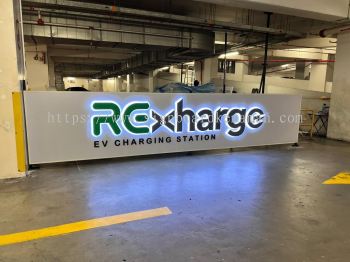 REXHARGE CAR CHARGING STATION 3D BOX UP LED FRONTLIT LETTERING AT CHUKAI, KIJAL, KERTEH, KEMASIK, TELUK KALUNG, BANDAR SERI BANDI, JABUR, RANTAU PETRONAS TERENGGANU MALAYSIA