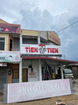 TIEN TIEN OUTDOOR ALUMINIUM PANEL BASE 3D LED FRONTLIT SIGNBOARD SIGNAGE AT PAKA DUNGUN TERENGGANU