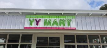 YY MART OUTDOOR ALUMINIUM PANEL BASE 3D LED BOX UP SIGNBOARD SIGNAGE AT Batu Pahat City, Rengit, Yong Peng, Semerah, Parit Sulong, Sri Gading, Parit Raja, Senggarang, Tongkong Pechah, Sri Medan, Parit Yaani, Ayer Hitam