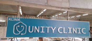 CLINIC 3D BOX UP LED FRONTLIT SIGNAGE AT BANDAR PUTRA KUANTAN PAHANG MALAYSIA